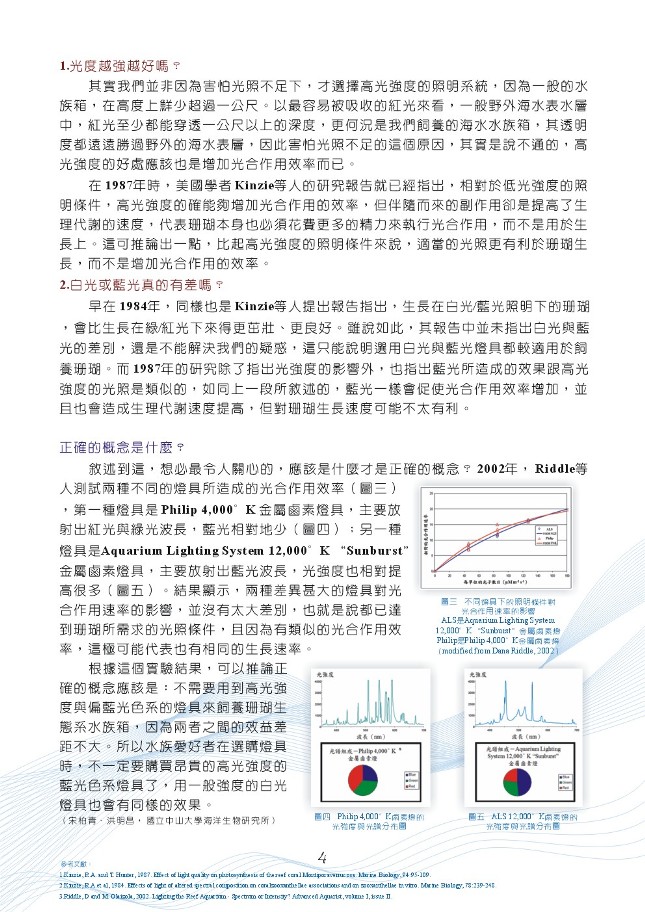 Aquarium Information 014