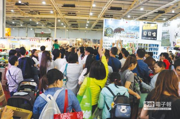 台中寵物展 全台最低價1折狂殺